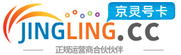 德州172号卡网 - 全国流量卡办理 | 手机卡免费申请 | 号卡代理